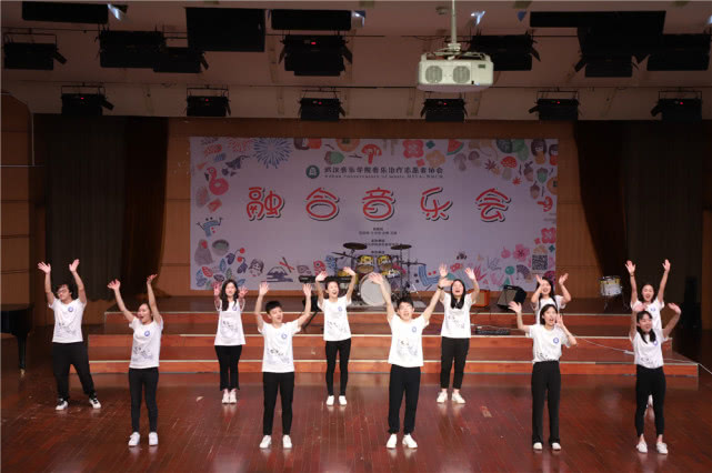 武汉音乐学院举办“音乐治疗融合音乐会”